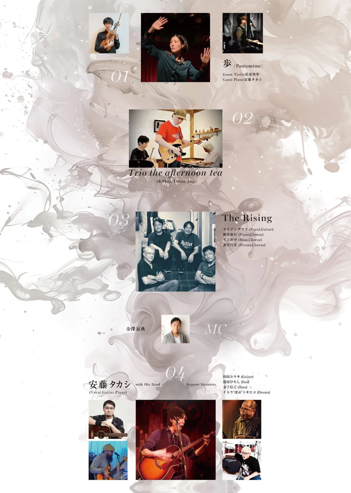 Color of Life vol.14-Rise- - 東京都のパントマイム情報 2