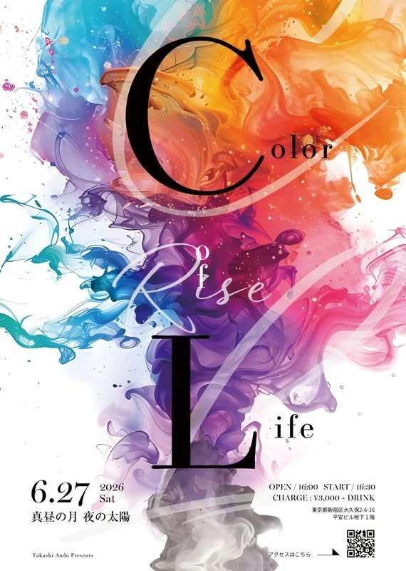 Color of Life vol.14-Rise- - 東京都のパントマイム情報 1