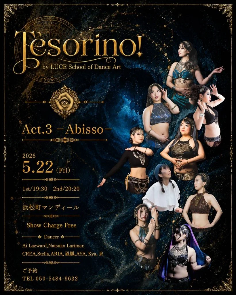 Tesorino!  by LUCE School of Dance Art  Act.3 -Abisso- - 東京都のパントマイム情報