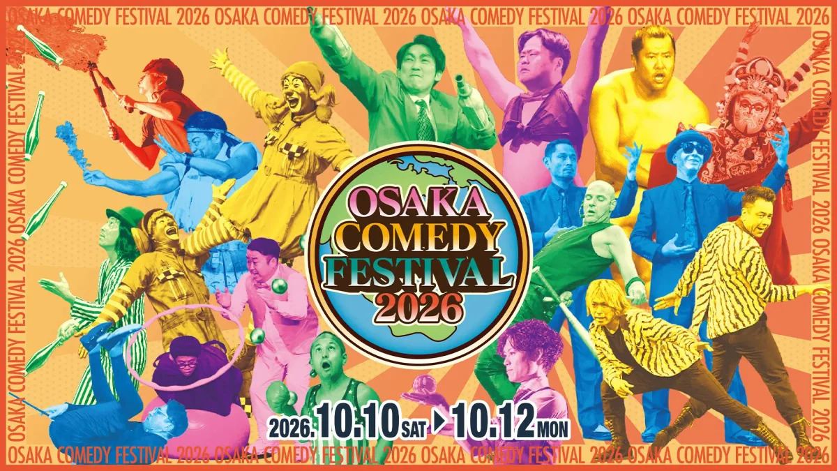 GABEZ【OSAKA COMEDY FESTIVAL 2026】 - 大阪府のパントマイム情報