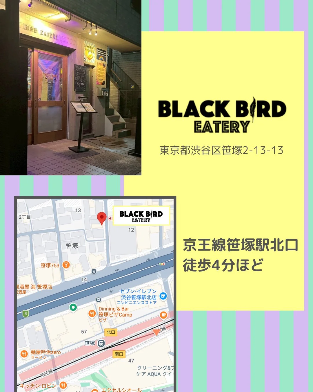 CROSS ROAD - 東京都のパントマイム情報 2