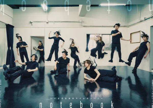 notebook - 大阪府のパントマイム情報
