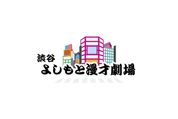 ガベジ【渋谷マンゲキお笑いライブ 2026/4/11(土)11:00〜】 - 東京都のパントマイム情報