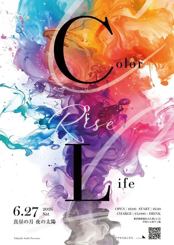 Color of Life vol.14-Rise- - 東京都のパントマイム情報